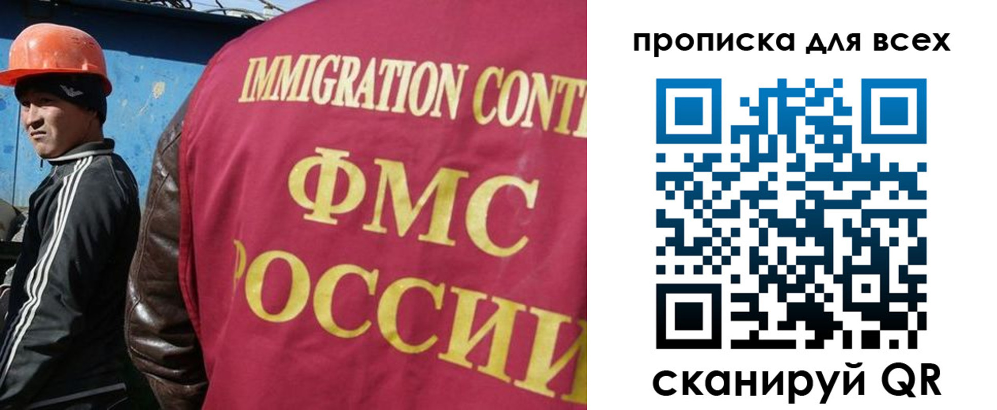 временная регистрация собственник в Щёкино